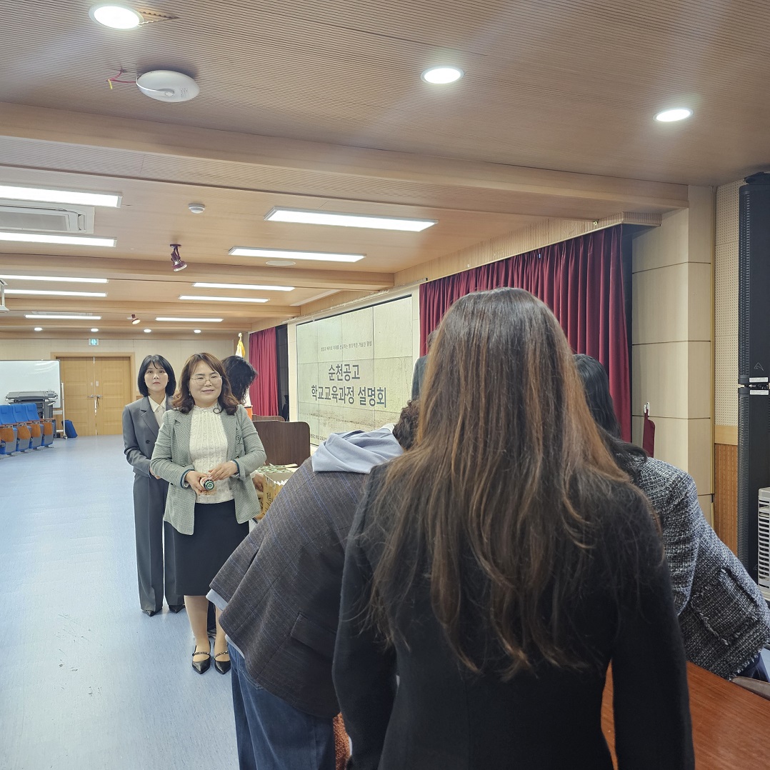 2026학년도 학부모회 총회 개최